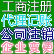 拍卖公司注册流程|普通拍卖公司注册要求|文物拍卖公司注册要求